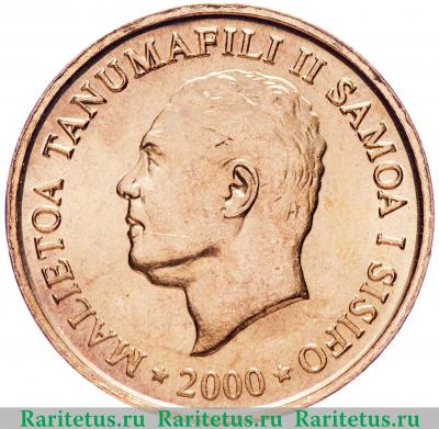 2 сене (sene) 2000 года   Самоа