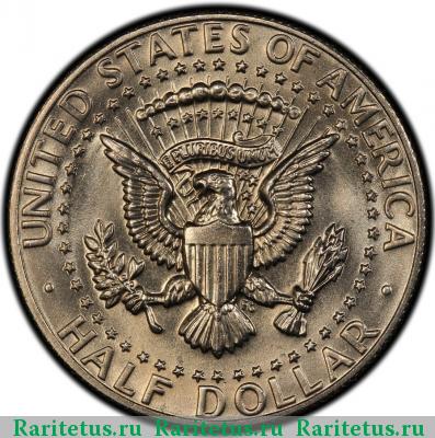 Реверс монеты 50 центов (1/2 доллара, half dollar) 1986 года P США