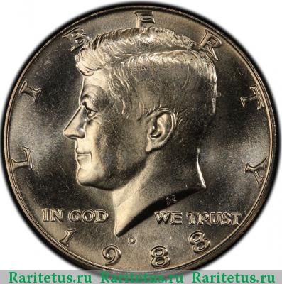 50 центов (1/2 доллара, half dollar) 1988 года D США