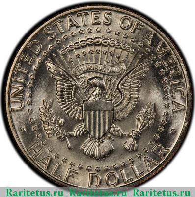 Реверс монеты 50 центов (1/2 доллара, half dollar) 1989 года P США