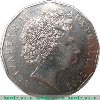 50 центов (cents) 2003 года   Австралия