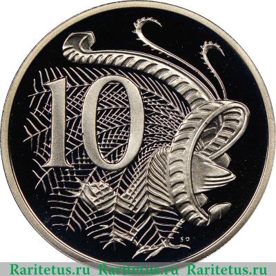 Реверс монеты 10 центов (cents) 1986 года   Австралия proof