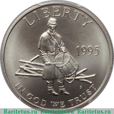 50 центов (1/2 доллара, half dollar) 1995 года S США