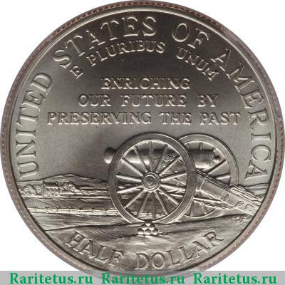 Реверс монеты 50 центов (1/2 доллара, half dollar) 1995 года S США