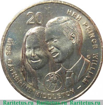 Реверс монеты 20 центов (cents) 2011 года  свадьба Австралия
