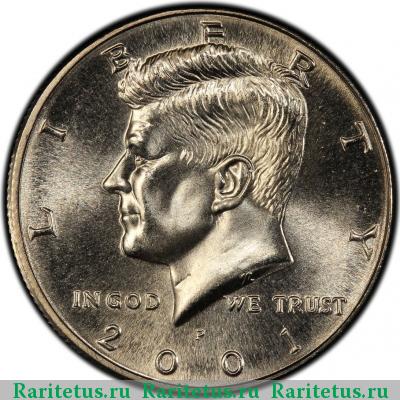 50 центов (1/2 доллара, half dollar) 2001 года P США
