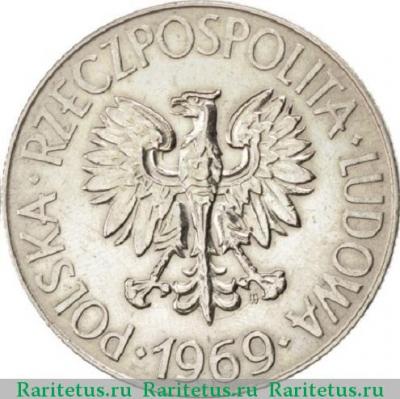 10 злотых (zlotych) 1969 года  Костюшко Польша