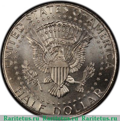 Реверс монеты 50 центов (1/2 доллара, half dollar) 2009 года D США