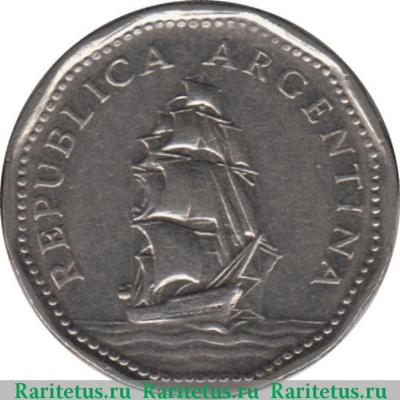5 песо (pesos) 1961 года   Аргентина