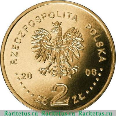 2 злотых (zlote) 2006 года  Турин 2006 Польша