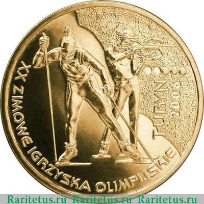 Реверс монеты 2 злотых (zlote) 2006 года  Турин 2006 Польша