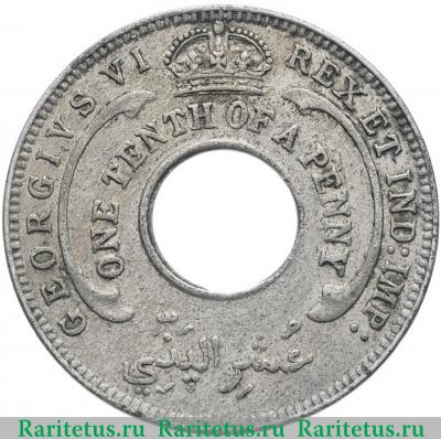 1/10 пенни (penny) 1943 года   Британская Западная Африка