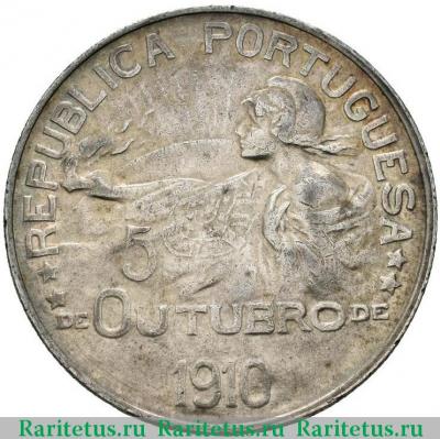 1 эскудо (escudo) 1910 года   Португалия