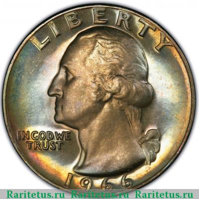 25 центов (квотер, 1/4 доллара, quarter dollar) 1966 года  США
