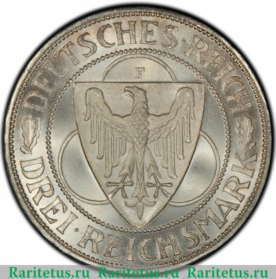 3 рейхсмарки (reichsmark) 1930 года F Рейнланд Германия