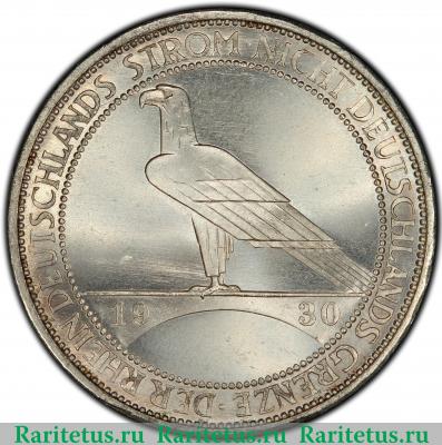 Реверс монеты 3 рейхсмарки (reichsmark) 1930 года F Рейнланд Германия