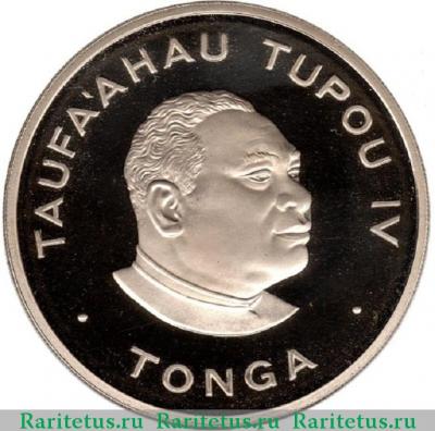 5 паанга (pa'anga) 1984 года  дзю-до Тонга proof