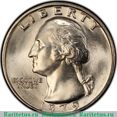 25 центов (квотер, 1/4 доллара, quarter dollar) 1979 года  США