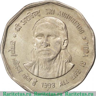 Реверс монеты 2 рупии (rupee) 1998 года ♦  Индия