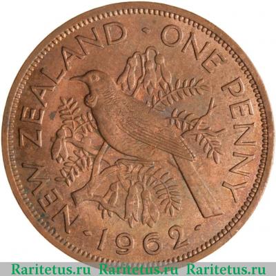 Реверс монеты 1 пенни (penny) 1962 года   Новая Зеландия