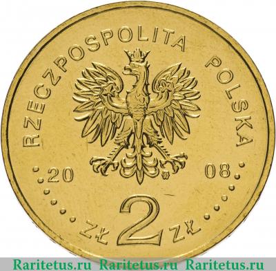 2 злотых (zlote) 2008 года  90 лет восстанию Польша
