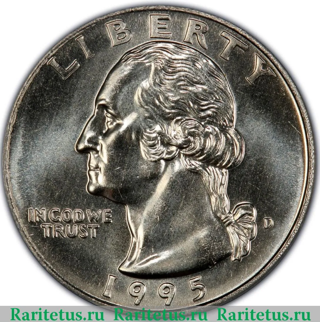 Цена монеты 25 центов (квотер, 1/4 доллара, quarter dollar) 1995