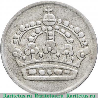 50 эре (ore) 1961 года   Швеция