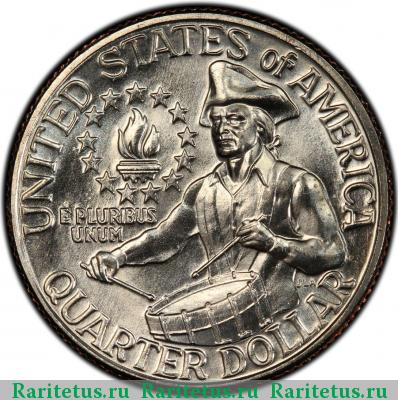 Реверс монеты 25 центов (квотер, 1/4 доллара, quarter dollar) 1976 года D США