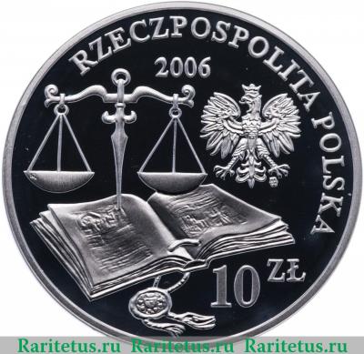 Реверс монеты 10 злотых (zlotych) 2006 года  Ян Лаской Польша proof