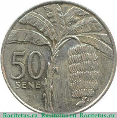 Реверс монеты 50 сене (sene) 2002 года   Самоа