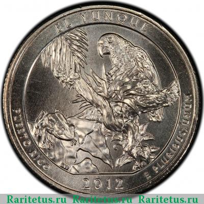 Реверс монеты 25 центов (квотер, 1/4 доллара, quarter dollar) 2012 года P США