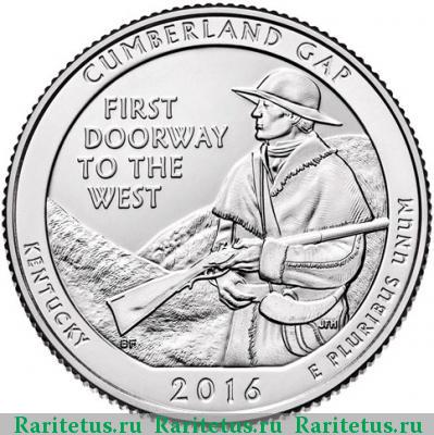 Реверс монеты 25 центов (квотер, 1/4 доллара, quarter dollar) 2016 года S Камберленд-Гэп США proof