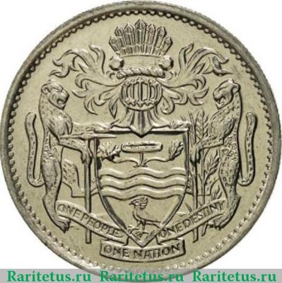 25 центов (cents) 1991 года   Гайана