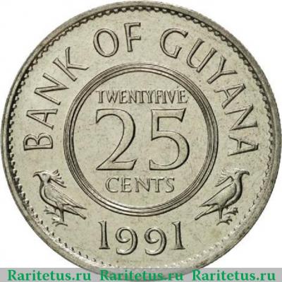 Реверс монеты 25 центов (cents) 1991 года   Гайана