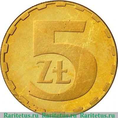 Реверс монеты 5 злотых (zlotych) 1986 года   Польша