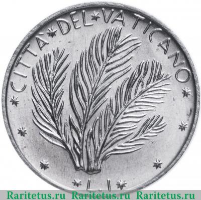 Реверс монеты 1 лира (lira) 1970 года   Ватикан