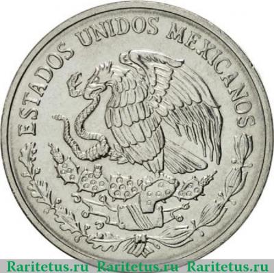 10 сентаво (centavos) 1996 года   Мексика