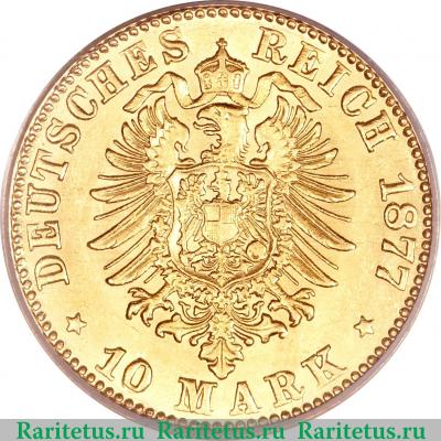 Реверс монеты 10 марок (mark) 1877 года   Германия (Империя)