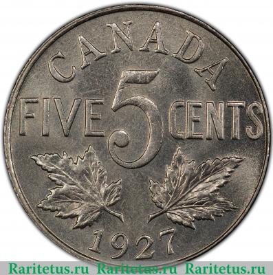 Реверс монеты 5 центов (cents) 1927 года   Канада