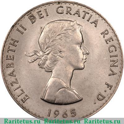 1 крона (crown) 1965 года  Черчилль Великобритания