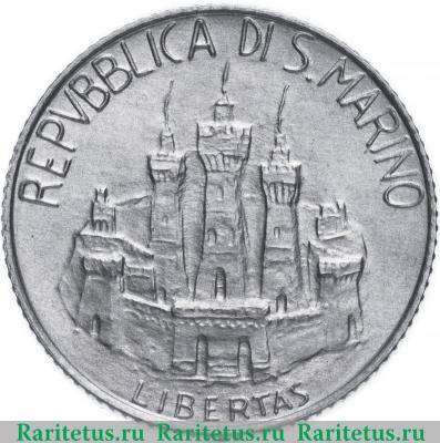 2 лиры (lire) 1984 года   Сан-Марино