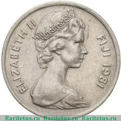 5 центов (cents) 1981 года   Фиджи