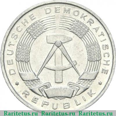 1 пфенниг (pfennig) 1968 года A 