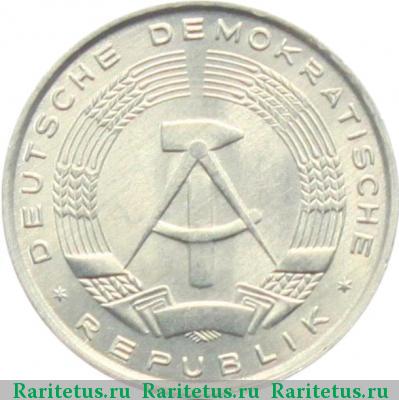10 пфеннигов (pfennig) 1968 года A 