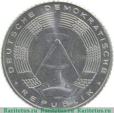 50 пфеннигов (pfennig) 1968 года A 