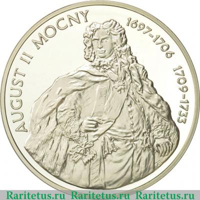 10 злотых (zlotych) 2005 года  Август II Сильный Польша proof