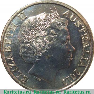 20 центов (cents) 2012 года  бомбардировка Австралия