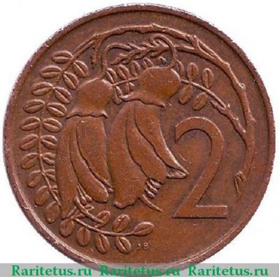 Реверс монеты 2 цента (cents) 1976 года   Новая Зеландия