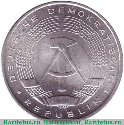 50 пфеннигов (pfennig) 1958 года A 