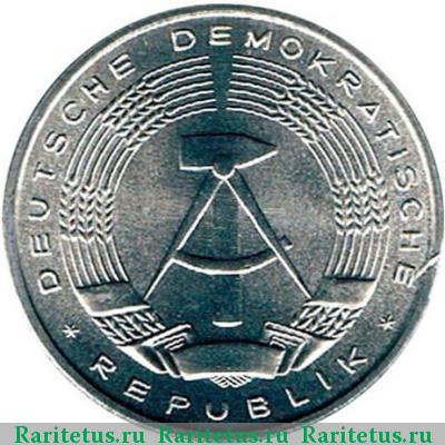 50 пфеннигов (pfennig) 1973 года A 